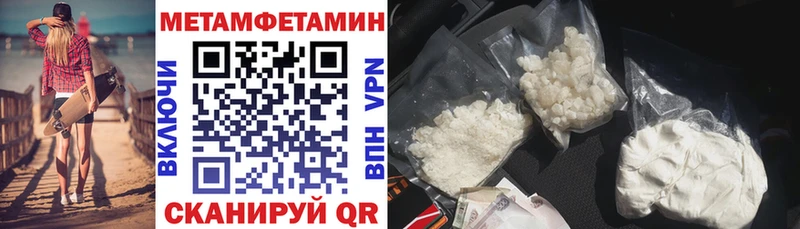 Amphetamine Premium  Находка 