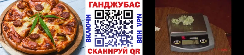 закладки Находка Еда ТГК конопля