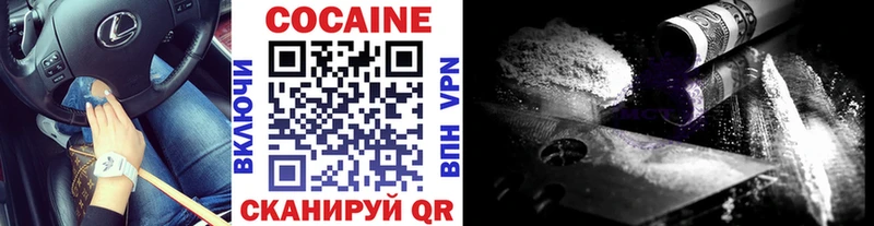 КОКАИН 97%  Находка 