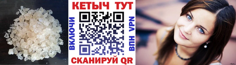 Кетамин ketamine  мега сайт  Находка 