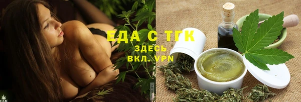 прущие грибы Волосово