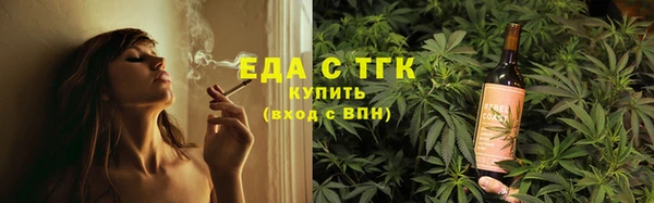 эйфоретик Волоколамск