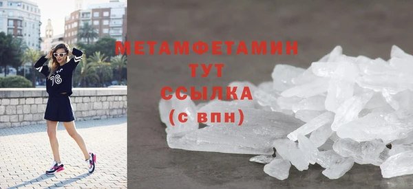 винт Володарск