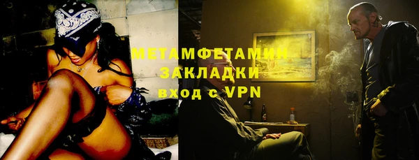 mdpv Вязники