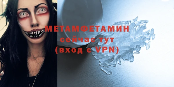 эйфоретик Волоколамск