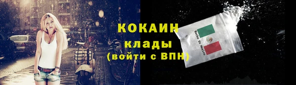 эйфоретик Волоколамск