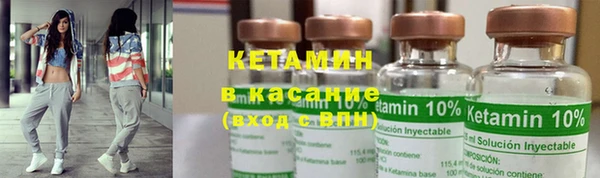 эйфоретик Волоколамск