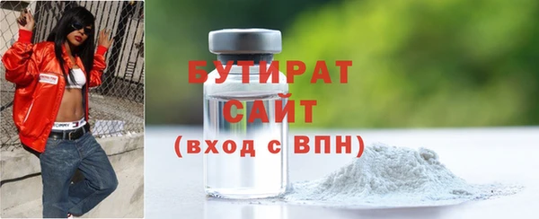 прущие грибы Волосово