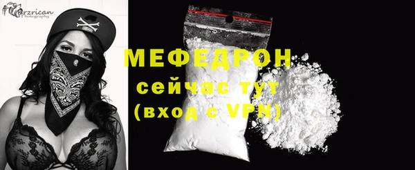 прущие грибы Волосово