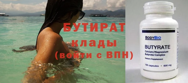 эйфоретик Волоколамск