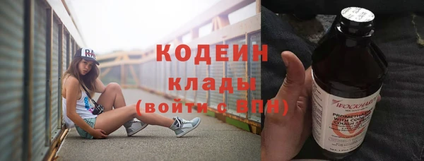 прущие грибы Волосово