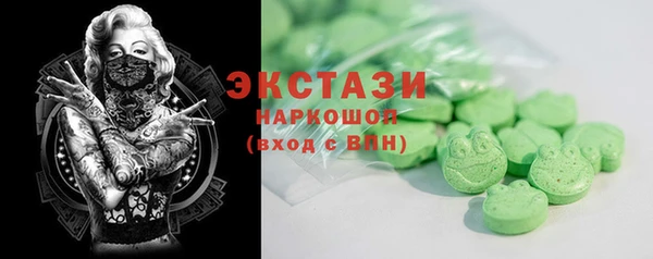винт Володарск