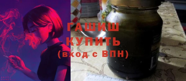 прущие грибы Волосово