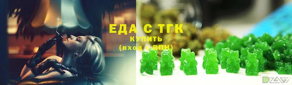 эйфоретик Волоколамск