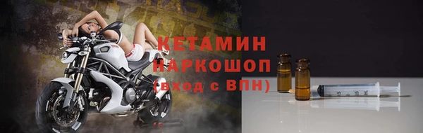 эйфоретик Волоколамск