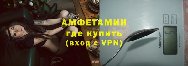 винт Володарск