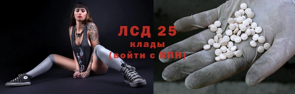 эйфоретик Волоколамск