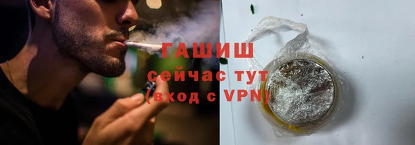 эйфоретик Волоколамск