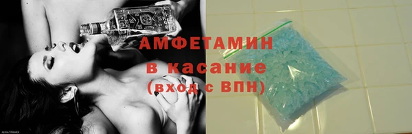эйфоретик Волоколамск