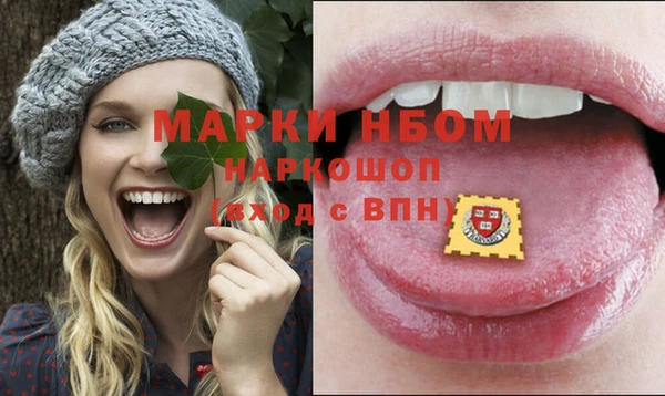 эйфоретик Волоколамск