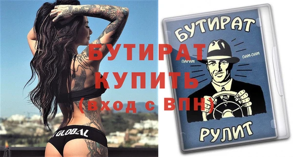 винт Володарск