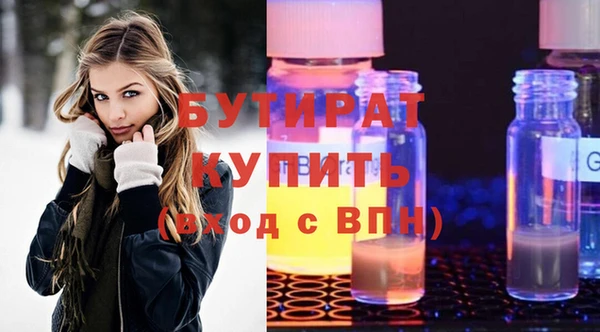 эйфоретик Волоколамск