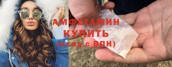 эйфоретик Волоколамск