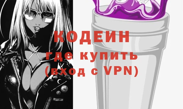 эйфоретик Волоколамск
