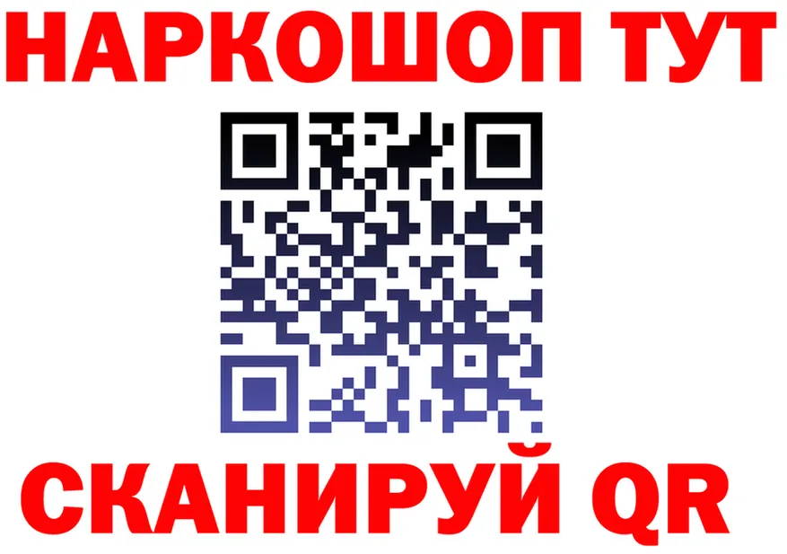 БУТИРАТ оксана маркетплейс shop hydra Находка
