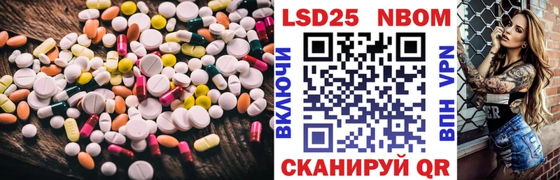 LSD-25 экстази ecstasy  Находка 