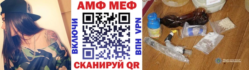 Метамфетамин кристалл  купить  сайты  Находка 
