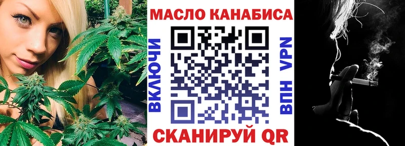 купить  цена  Находка  ТГК гашишное масло 